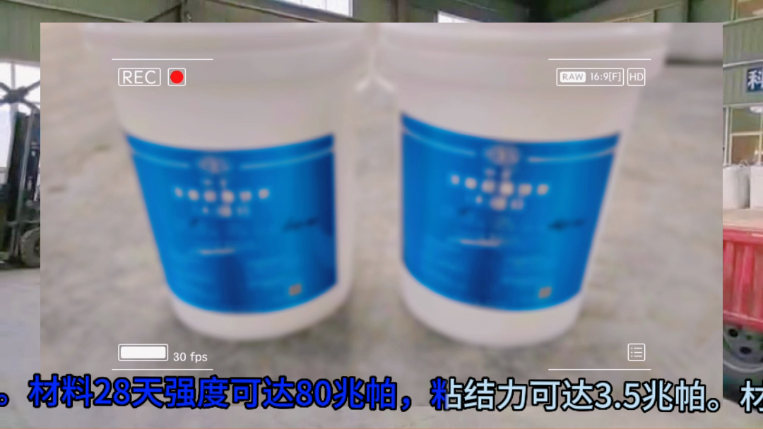 #供应环氧灌浆料 #改性环氧化学灌浆料 #高渗透环氧树脂灌浆料由于环氧树脂灌浆料本身黏度大、流动性差,且压缩机组外形尺寸较大哔哩哔哩bilibili