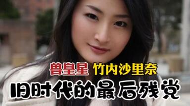 酒井法子 活躍少女 YUPPIE 2 酒井法子 最新インタビュー】② 福岡の少女が “のりピー” の愛称