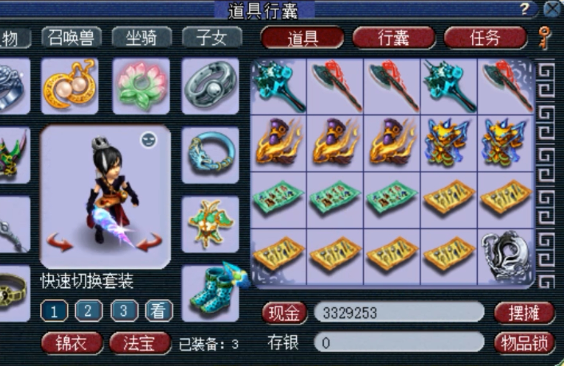 梦幻西游:老王鉴定一车150级装备,特技加永不磨损双蓝字它来了