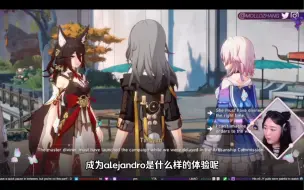 Download Video: 你们星穹铁道英配关系不和到直接在直播里互相人身攻击了？？