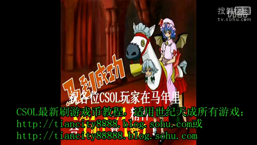 【二小姐】CSOL马年神器海皇之怒全方位测评CSOL