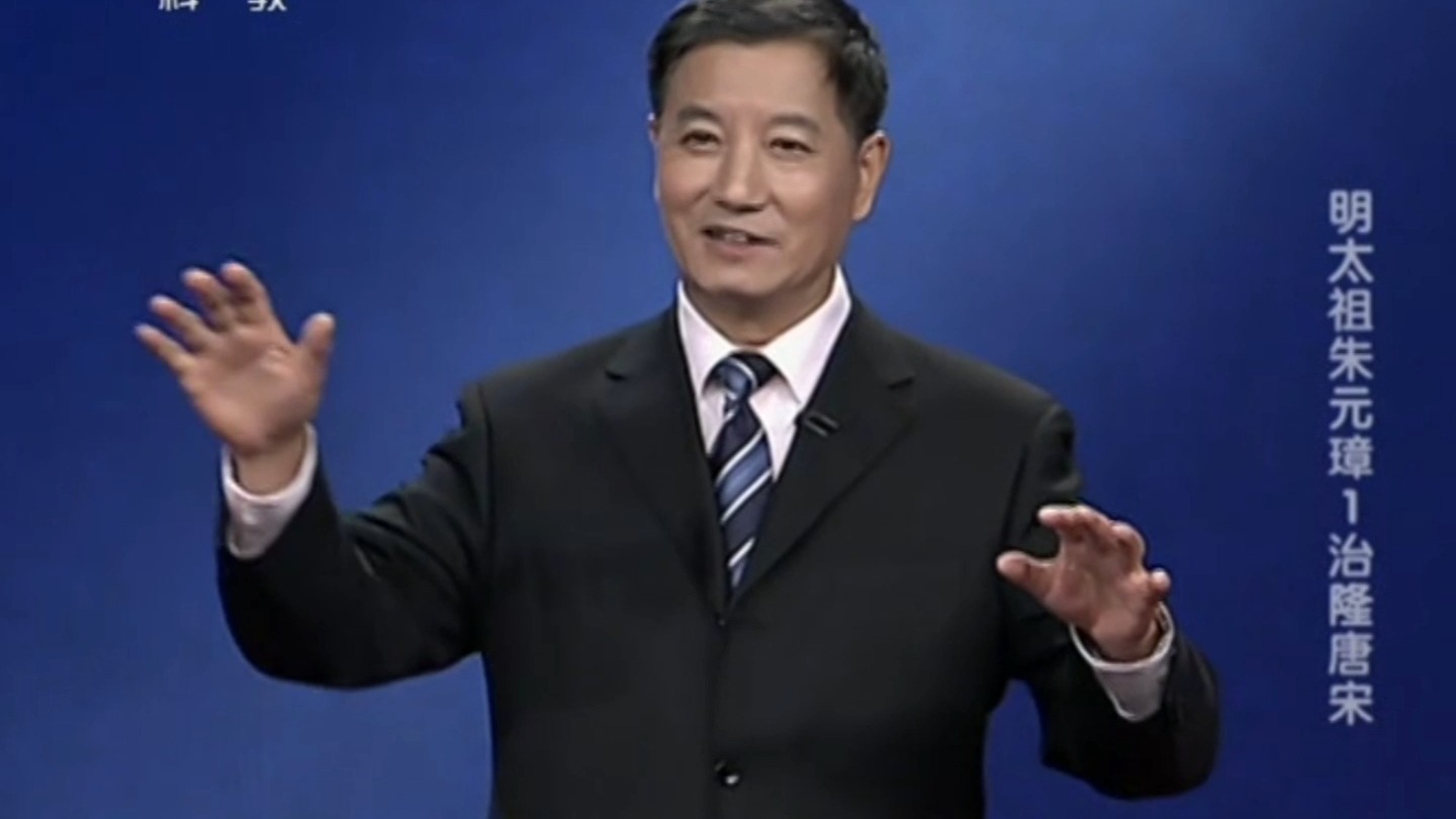 非我族类其心必异，非我族者其心必异的出处