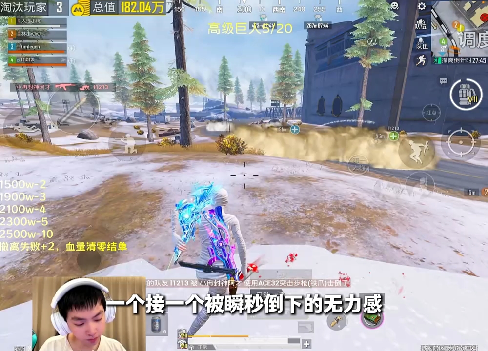 922事件后地铁科技不降反增 数码感到无力 #和平精英地铁逃生 #和平主播切片创作季 #小数码 #地铁逃生灾变升级