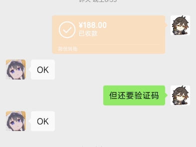 包希穆兰卡 188块钱