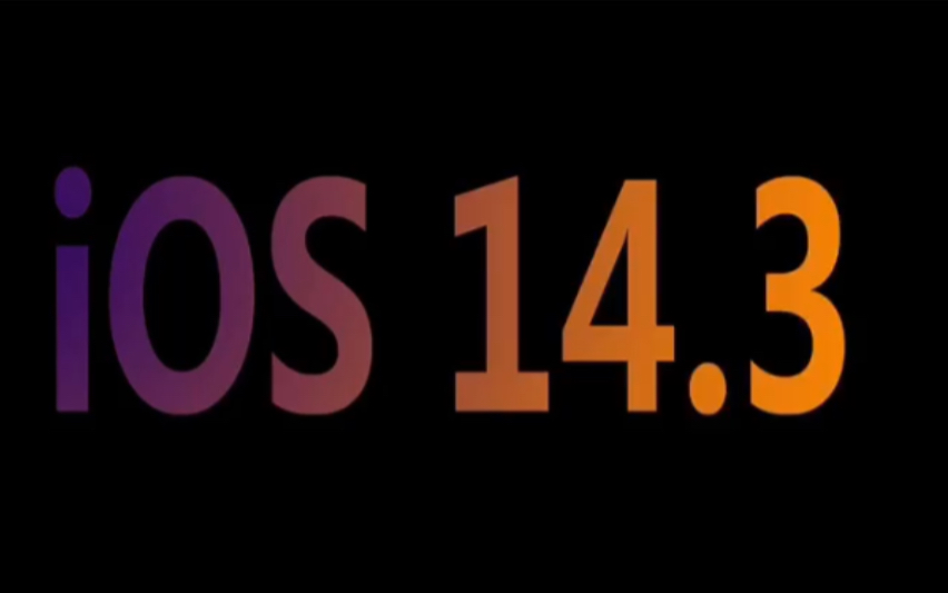 苹果iOS14.3 beta推送,增加新功能,内部文件暗示新产品快要发布哔哩哔哩bilibili