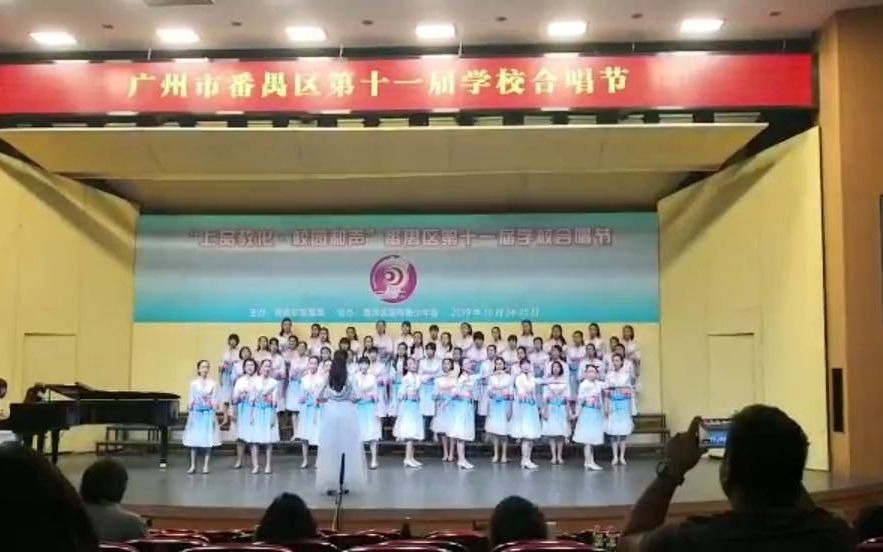 [图]【市桥东风中学】校合唱团2019区赛《赶摆路上》