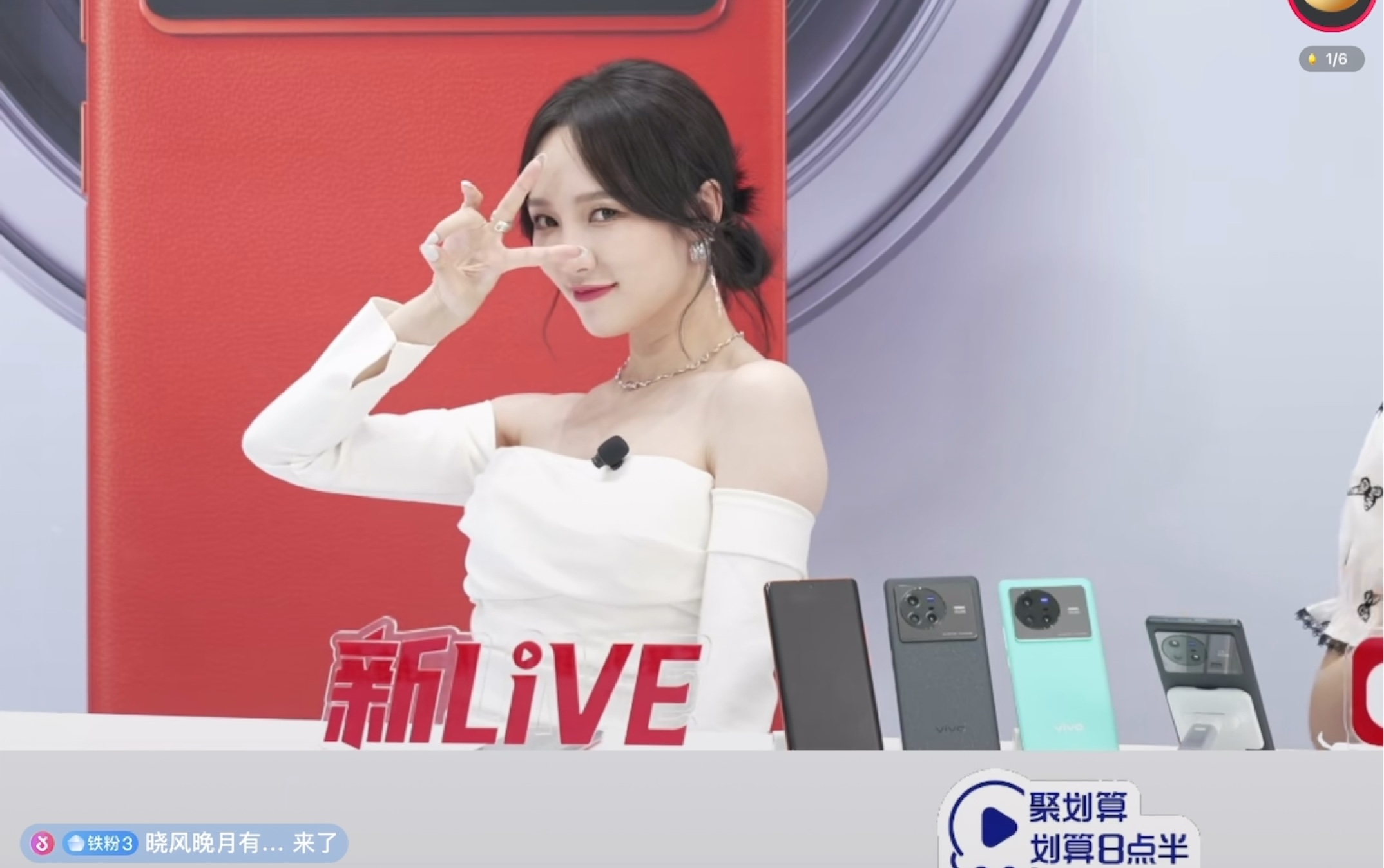 20220429 孟佳vivo直播录屏 弹幕版