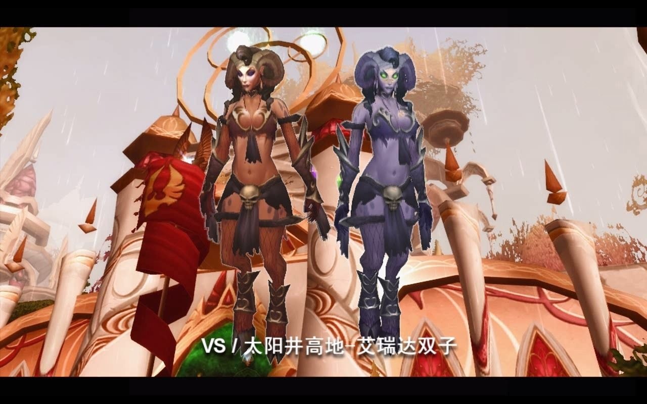 [回顾]星辰vs艾瑞达双子