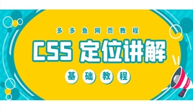 CSS3】全屏图片背景缩小渐变特效,这美女看起来才舒服_哔哩哔哩(゜-゜