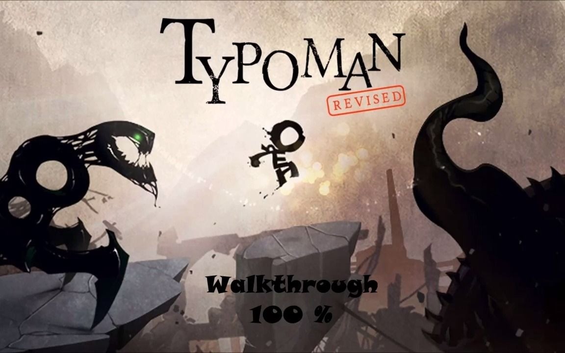 [图]Typoman 攻略视频