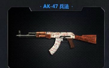 CODOL武器试玩之AK47兵法哔哩哔哩bilibili