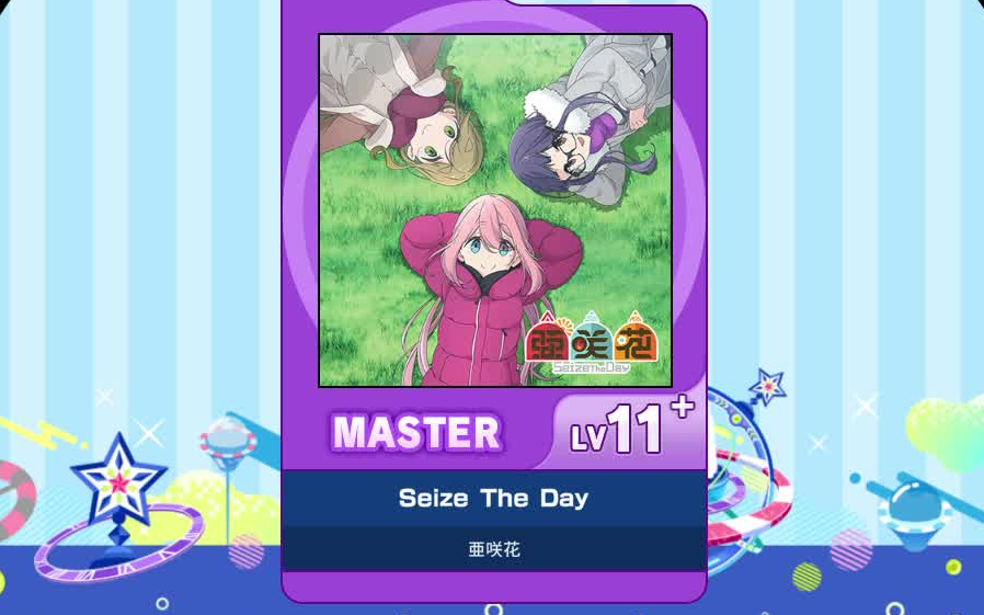 [图]【谱面确认】【MAIMAI DX】【Seize The Day】 Master 11+