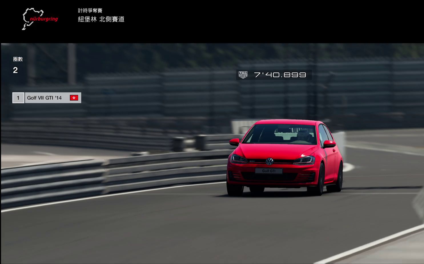 【平民车跑纽北】《gt sport》高尔夫gti 740"899