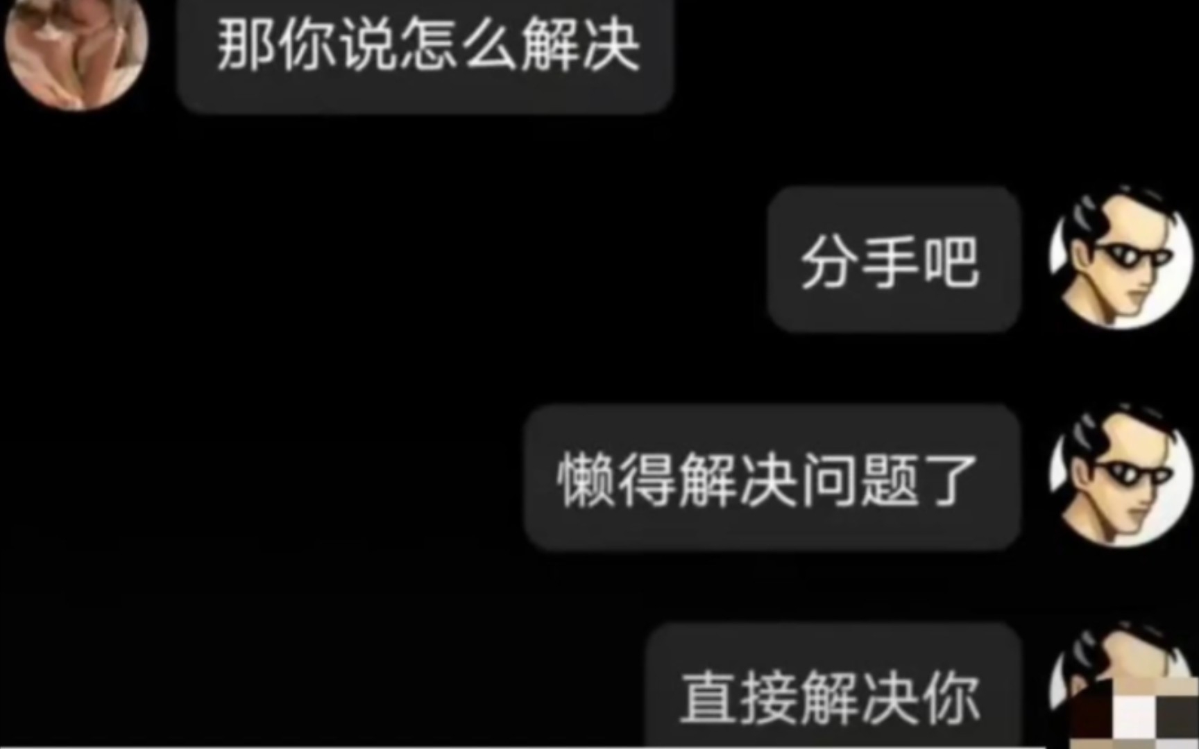 《追本溯源》哔哩哔哩bilibili