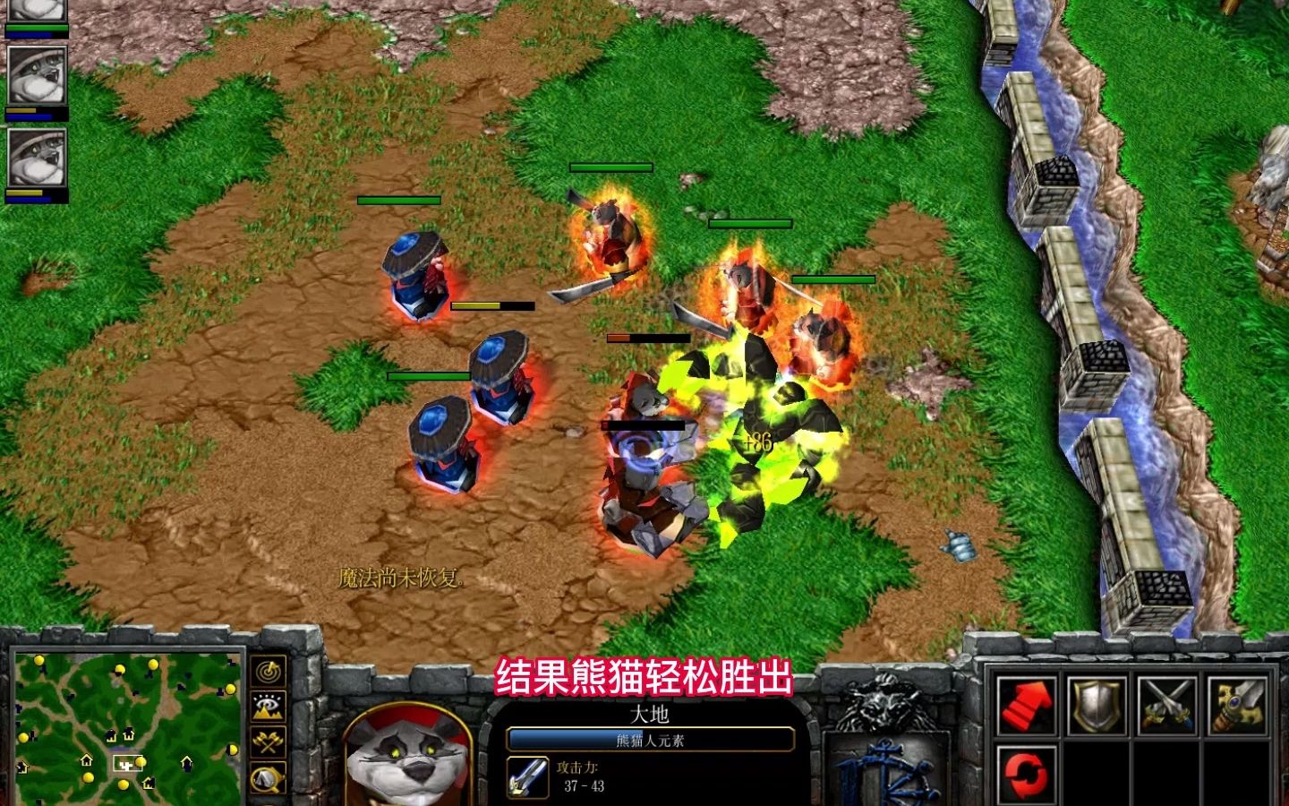 魔兽争霸3,澄海3c里的地狱火是否能打赢3个同样的满级英雄呢?