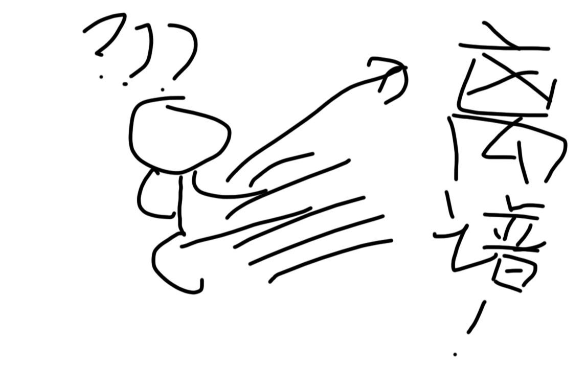 钩锁连环踢bug 有这体术无影脚还用什么刀?消逝的光芒×虐杀原形