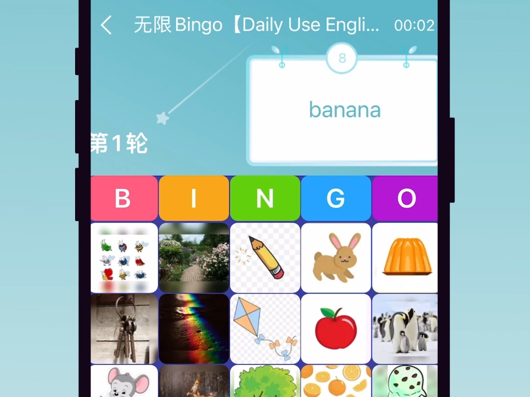 【快乐听写】跟我玩 Bingo游戏初学者日常使用的英语词汇哔哩哔哩bilibili