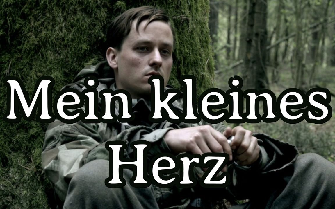 [图]Mein kleines Herz --《Generation War(我们的父辈)》主题曲 [Gesche Version]