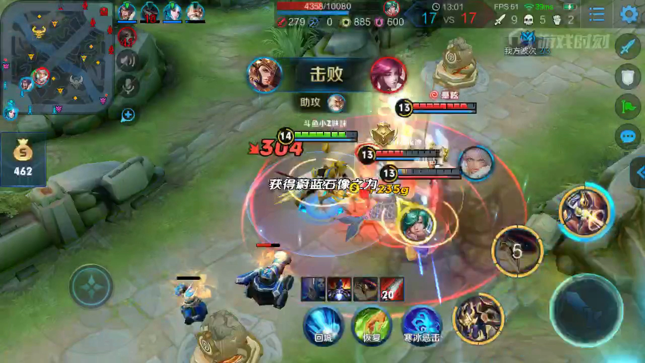 二郎神将 千里大追击