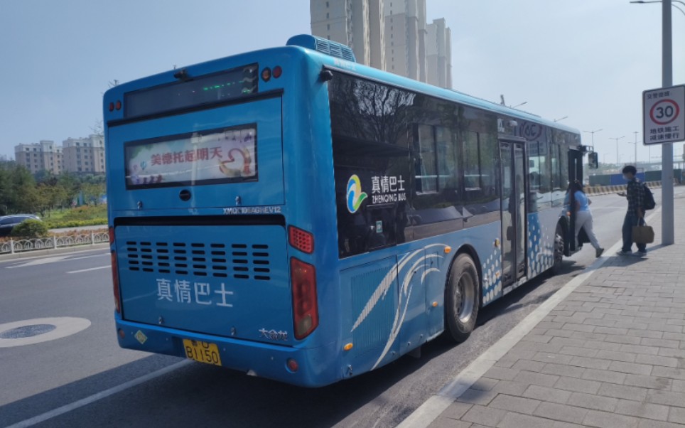 (pov055)(端午节特辑)青岛市黄岛区h67路公交车(城市桂冠-西海岸汽车