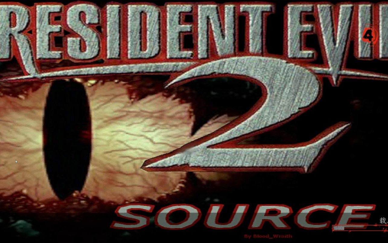 [图]求生2：工坊，Resident Evil 2 Source L4D2 Edition（上篇）