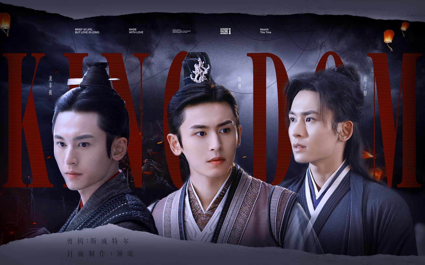 【张哲瀚|古装混剪|踩点衔接】39333434 3434 3830