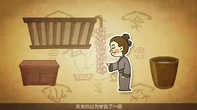 [图]中药小故事（3）