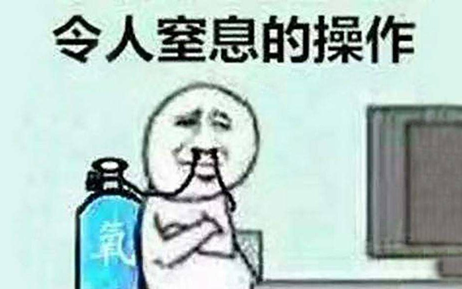 令人窒息的小说片段哔哩哔哩bilibili