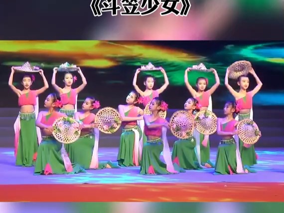 欢快斗笠舞蹈完整版