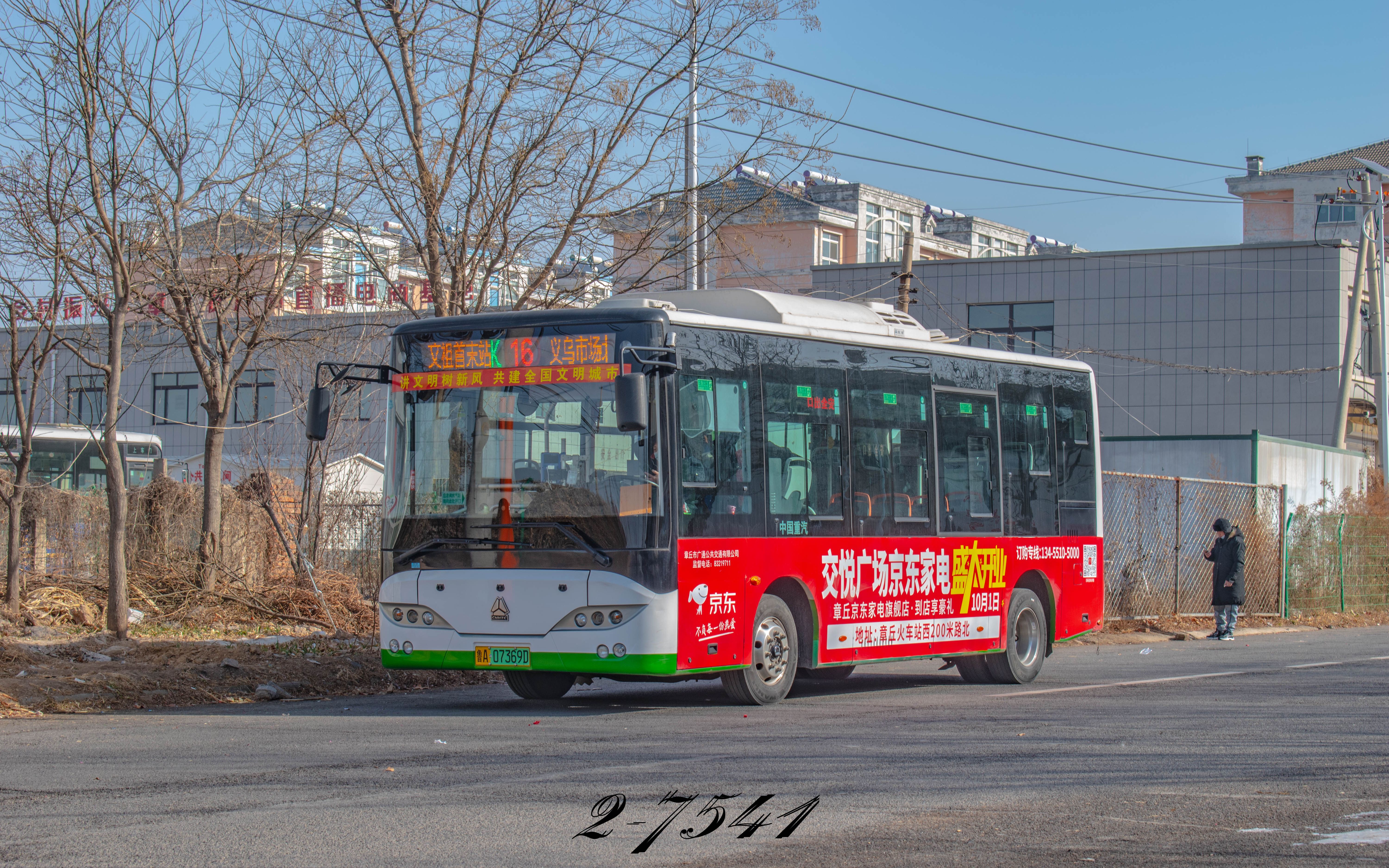 [pov132]压点大法——济南章丘公交k16路(文祖首末站——义乌市场北门