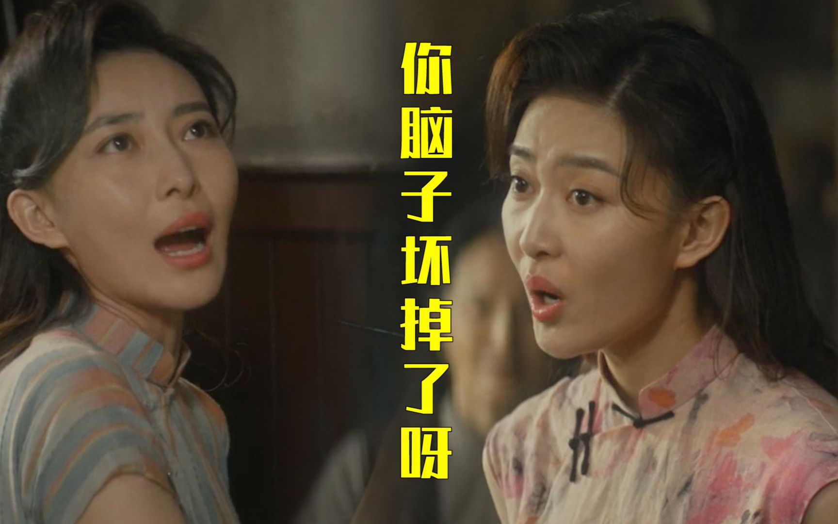 《隐秘而伟大》顾悦西怼人合集,德云社没你我都不看