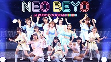 BEYOOOOONDS NEO BEYO ビヨフォニック　セット BEYOOOOONDS｜商品一覧｜HMV&BOOKS online