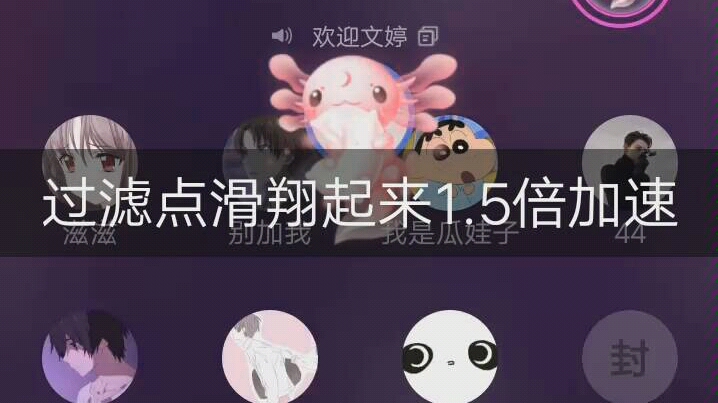 皮皮蟹搜索id3133423哔哩哔哩bilibili