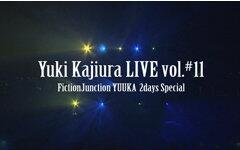梶浦由记FictionJunction - Yuki Kajiura LIVE vol.#9 Shibuko-Special 