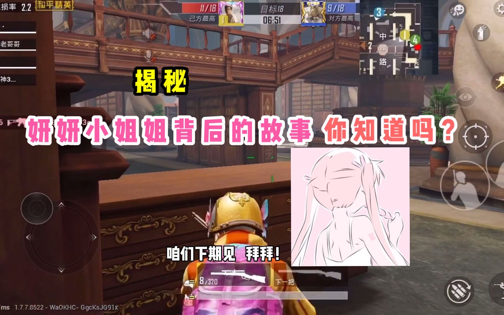 妍妍小姐姐背后的故事你知道吗其实她和艺星之间的关系很不一般