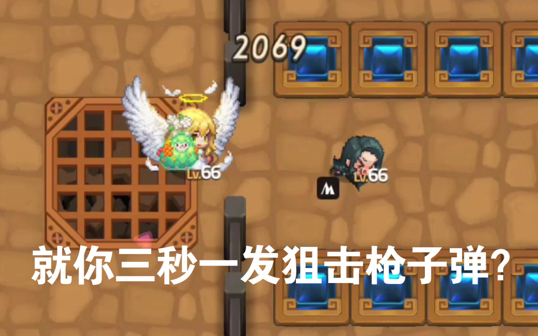 坎公骑冠剑世界96大街小巷的枪声狙击手凯瑟琳过关方法