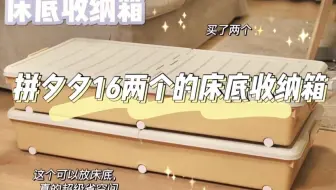 分享 展示 收纳盒 Muji铅笔盒 蒸汽眼罩 伸缩书架 哔哩哔哩 Bilibili