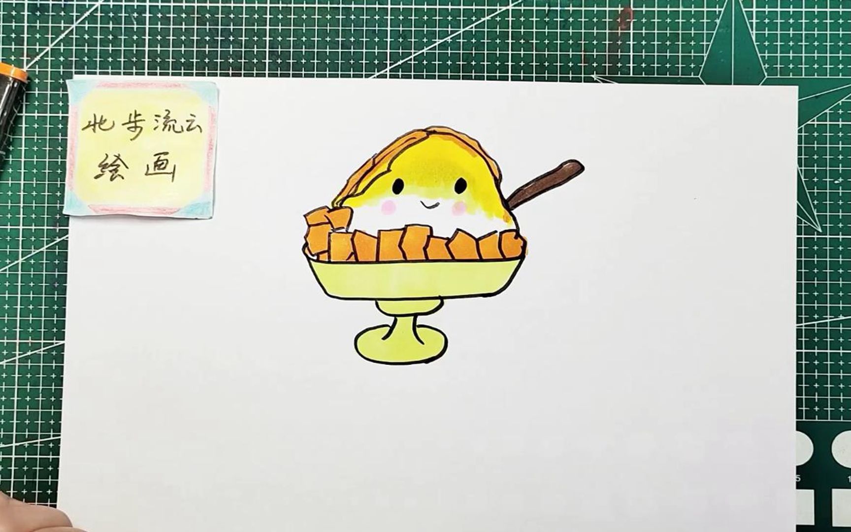 夏天主题简笔画,芒果冰沙,适合孩子画的儿童画