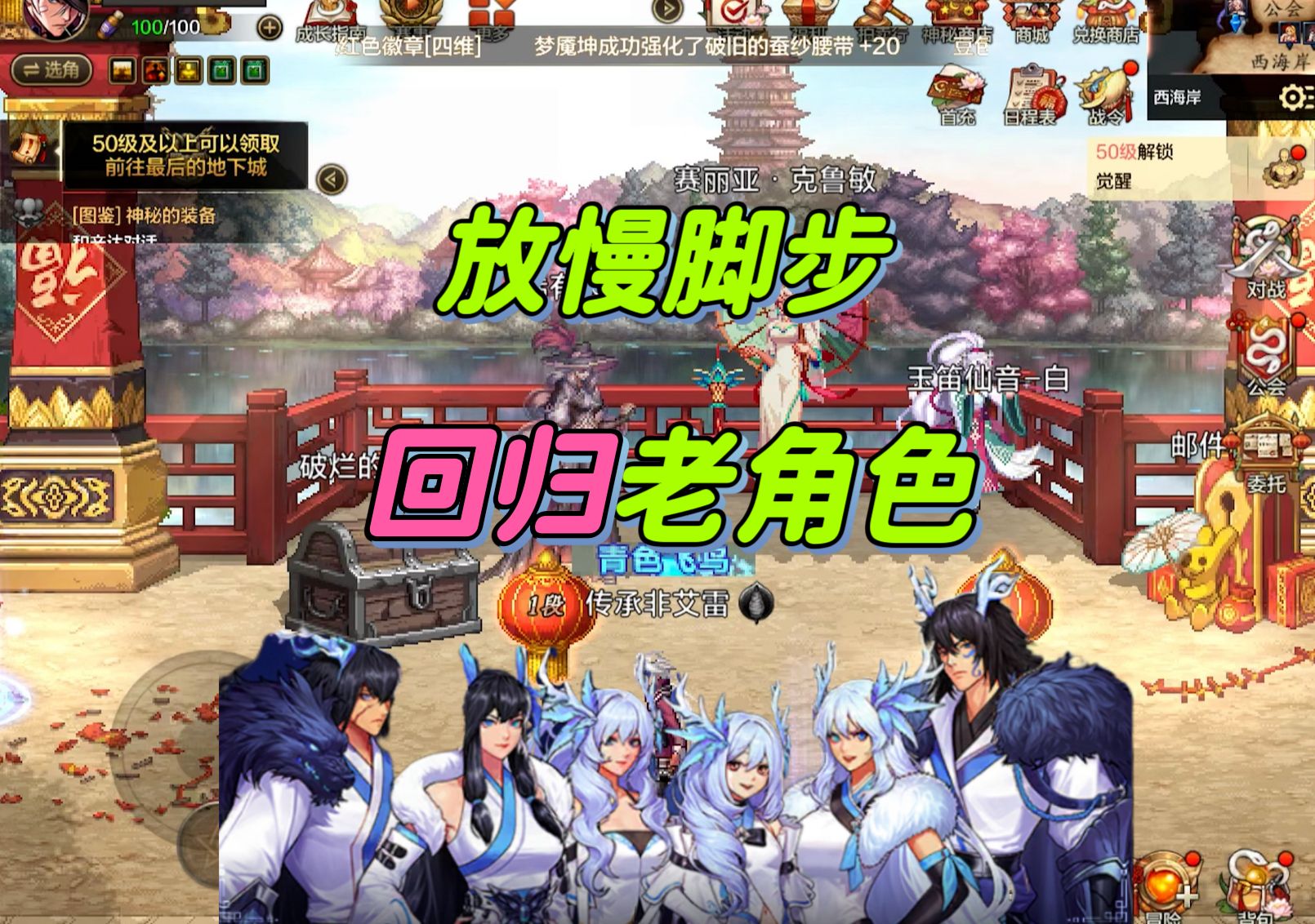 适度运动