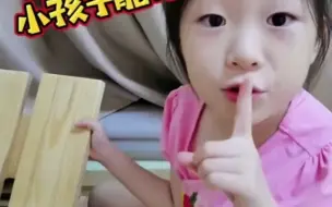 Download Video: 我以为小孩能有什么心机！结果这家伙自己藏的零食，全程没有一个多余动作！