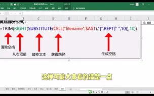 Télécharger la video: #excel函数 30秒批量生成所有客户的对账单 - 抖音