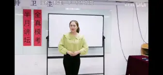 下载视频: 试讲 音乐 洋娃娃和小熊跳舞