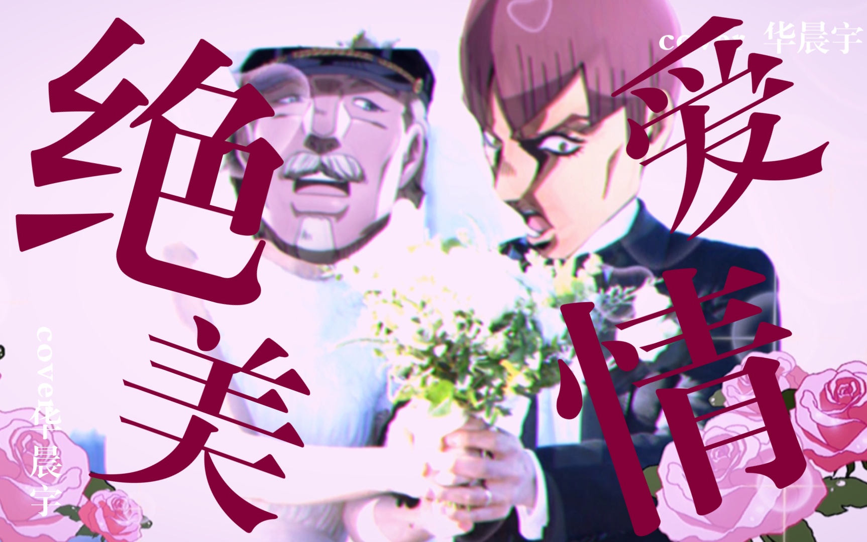 暗青之月和泪眼路卡的绝美爱情_哔哩哔哩_bilibili