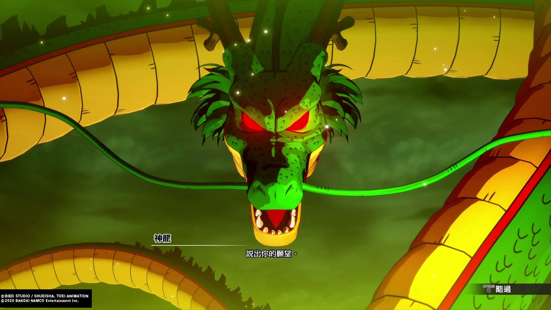 这 才 叫 童 年 回 忆 龙珠z开场动画 龙珠 七龙珠 卡卡罗特 龙珠z