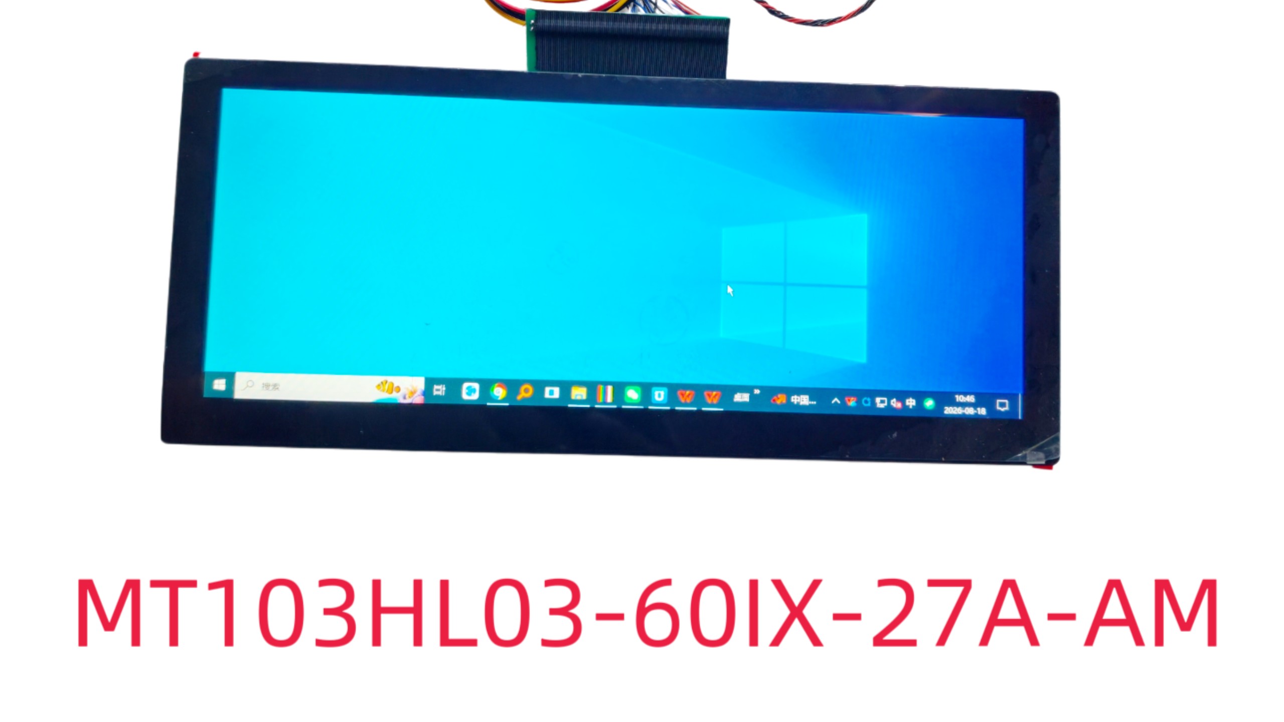 MT103HL03-60IX-27A-AM 液晶屏驱动板 1280×480 分辨率可调节亮度