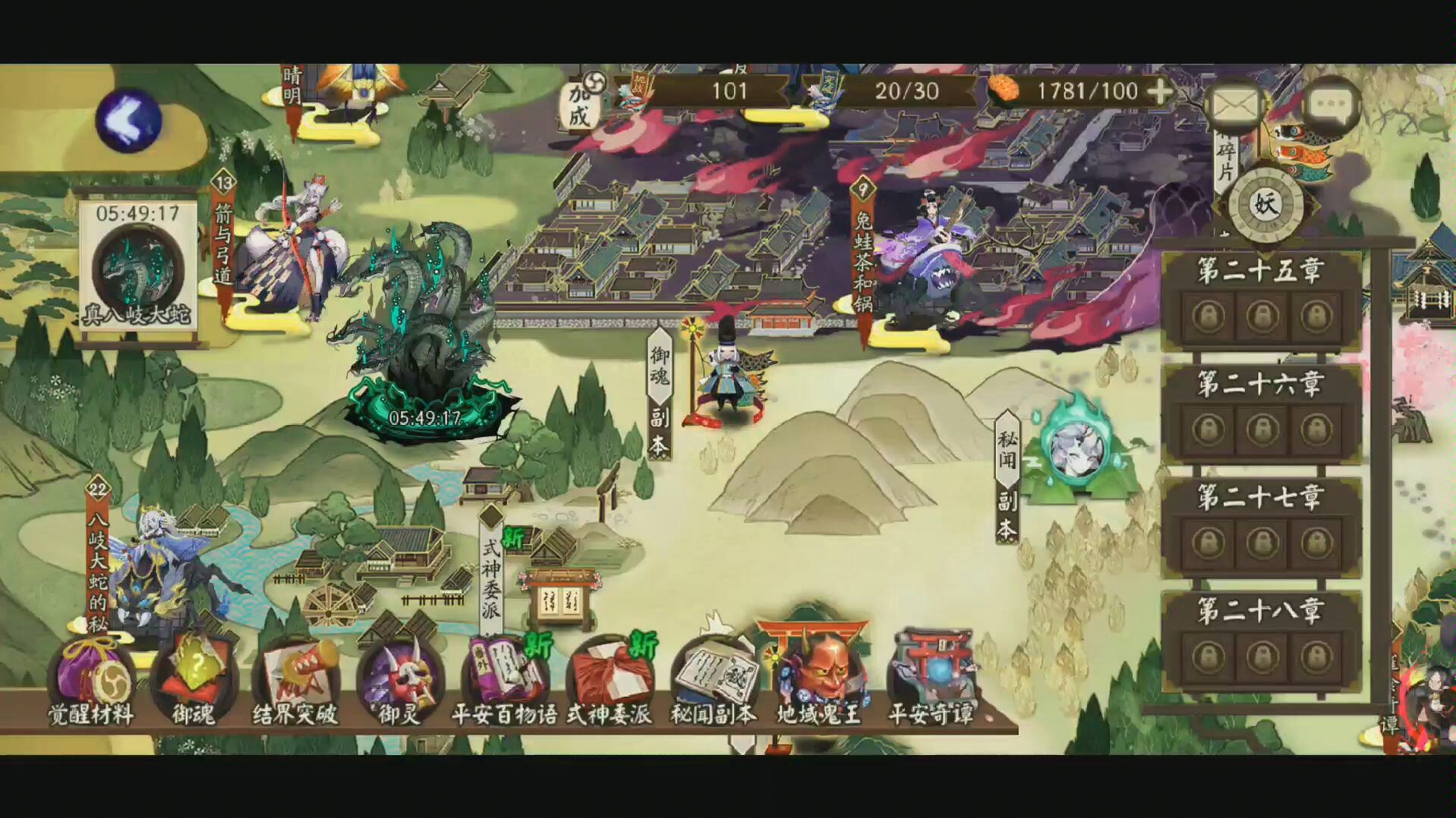 【阴阳师】巫女大蛇全自动稳定35秒打法,无需点怪