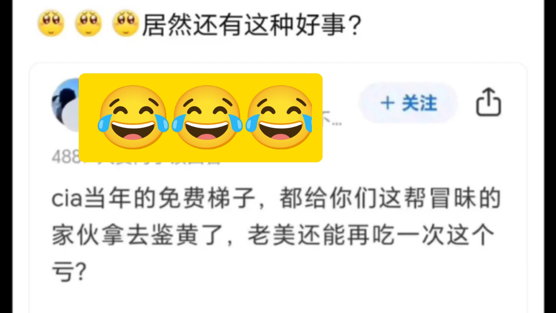 “脑子是黄的,可我的心是红的!𐟘‚”哔哩哔哩bilibili