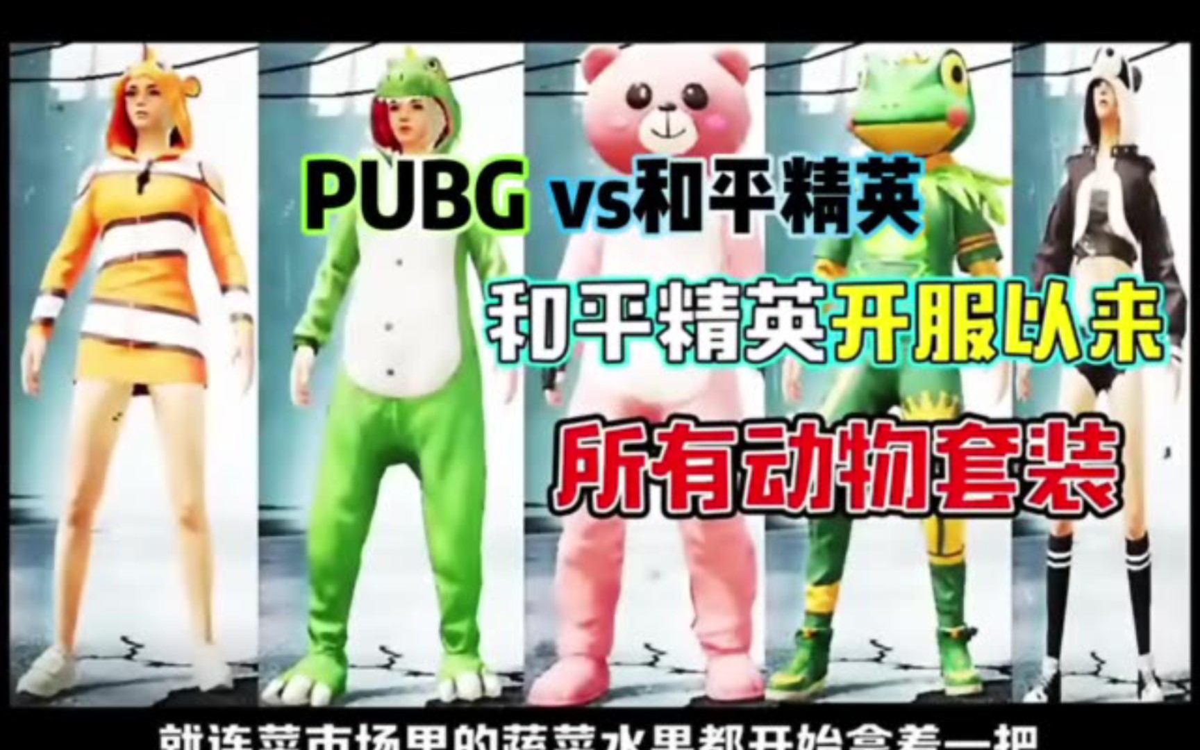结论：找到适合自己的手机游戏