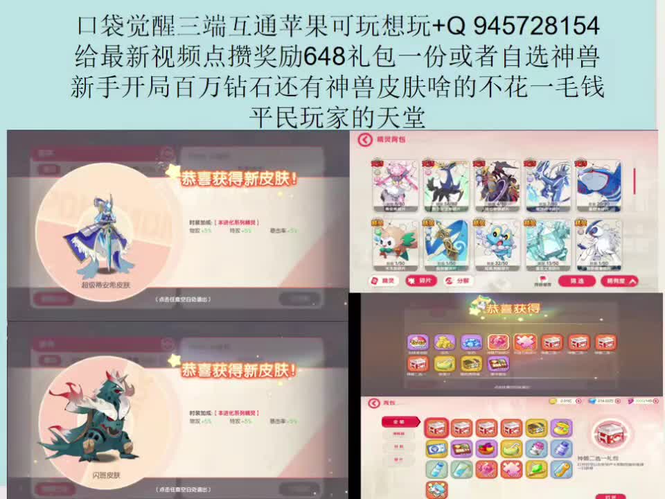 【口袋覺醒南希】更新啦,趕緊來圍觀吧!