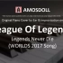 【钢琴】Against the Current-Legends Never Die(LOL S7)